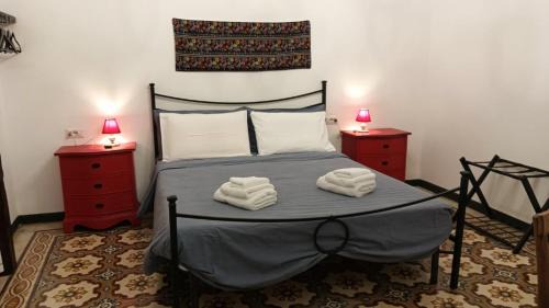 Nuraminis House | La Casa Vecchia
